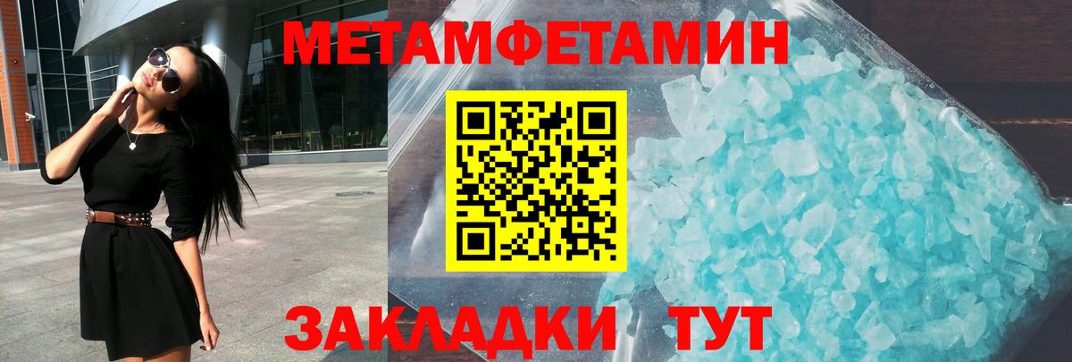 АМФ 97% Дзержинский