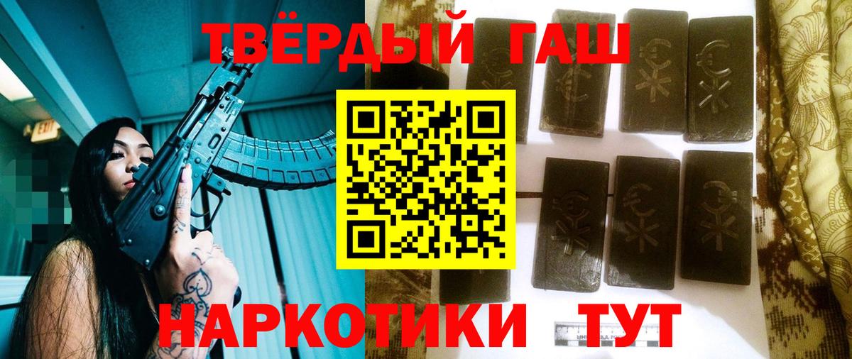 ГАШИШ гарик Дзержинский