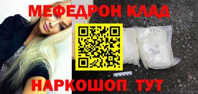 первитин Ликино-Дулёво