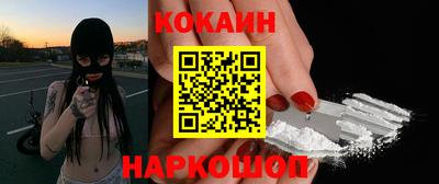 мяу мяу мука Лесосибирск