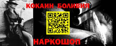 мяу мяу мука Лесосибирск