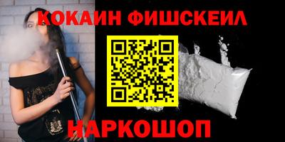 кокс Ливны