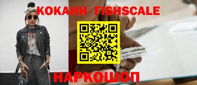 мяу мяу мука Лесосибирск