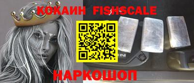 кокс Ливны