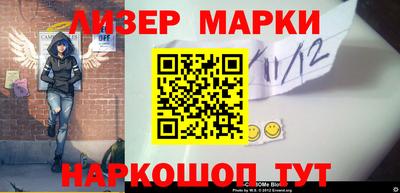 первитин Ликино-Дулёво