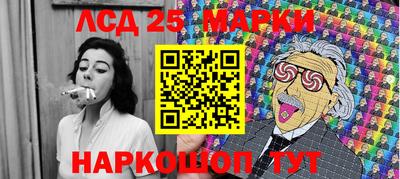 кокс Ливны