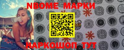 кокс Ливны