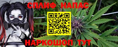 мяу мяу мука Лесосибирск