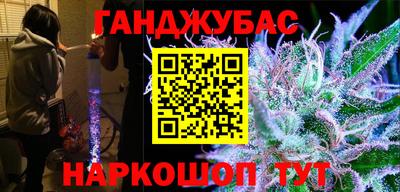 мяу мяу мука Лесосибирск