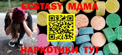 мяу мяу мука Лесосибирск