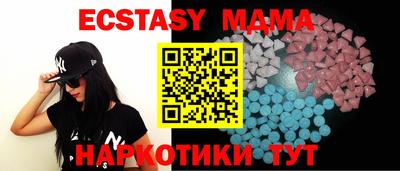 мяу мяу мука Лесосибирск
