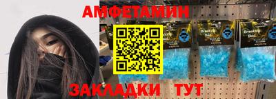 мяу мяу мука Лесосибирск