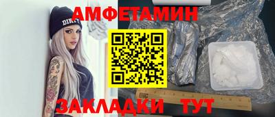 мяу мяу мука Лесосибирск