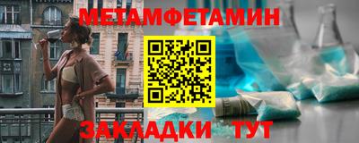 мяу мяу мука Лесосибирск