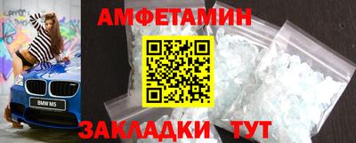 мяу мяу мука Лесосибирск