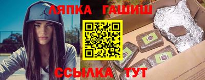 мяу мяу мука Лесосибирск