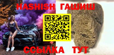 мяу мяу мука Лесосибирск