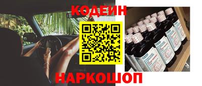 мяу мяу мука Лесосибирск