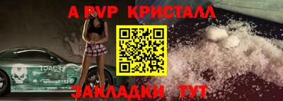 мяу мяу мука Лесосибирск