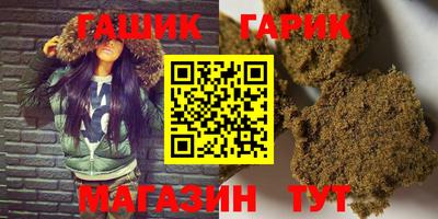 мяу мяу мука Лесосибирск