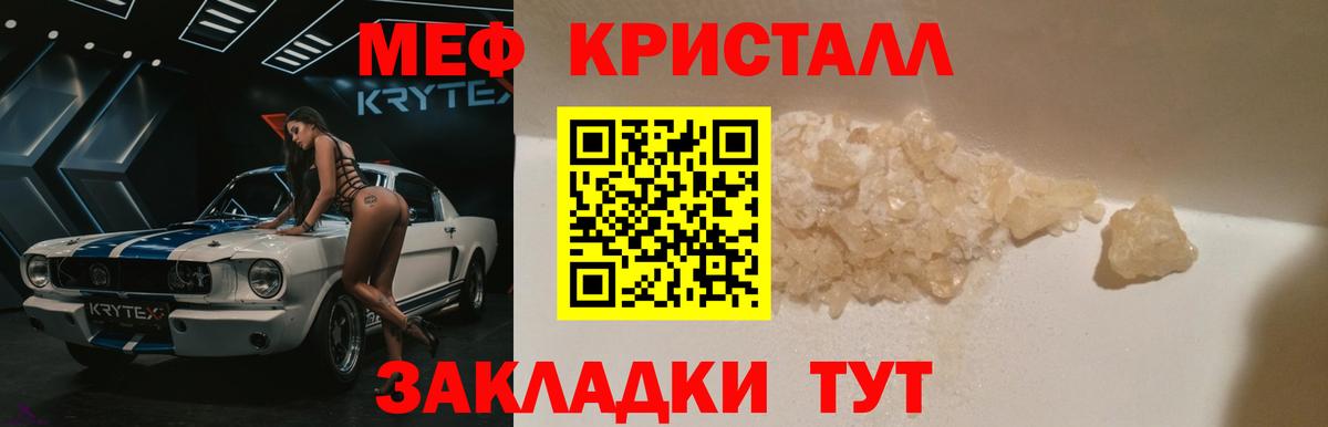 МЕФ Дзержинский