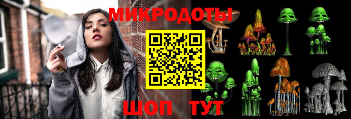 Псилоцибиновые грибы прущие грибы  Вход с VPN  Дзержинский 